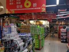 -华润苏果(文昌巷社区店)