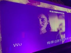 -欢乐迪KTV(观音桥未来国际店)