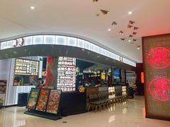 -潮界(虹桥新天地店)