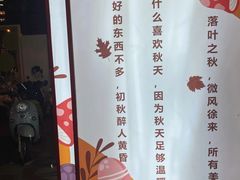 -伊藤洋华堂(高新店)