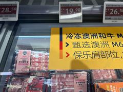 -ALDI奥乐齐超市(杨浦延吉店)