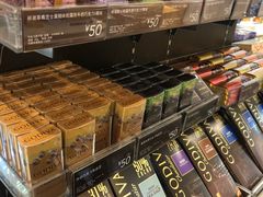 -GODIVA(月星环球港店)