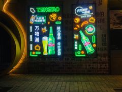 -1937青岛老味道·海肠捞饭·青岛菜(大鲍岛栈桥店)