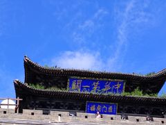 -雁门关景区