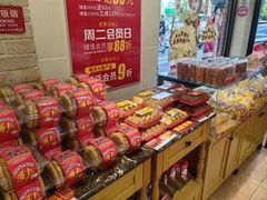 -味多美蛋糕(亚非大厦店)