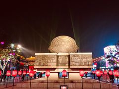 -大唐不夜城