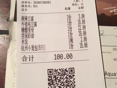 -外婆家(南开大悦城店)