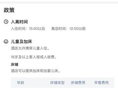 -三亚亚龙湾雅高铂尔曼别墅度假酒店