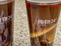 -炖物24章·顺时轻养茶(杭州大厦店)