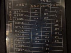 -金色印象·4K影院式足体养生(南方花园店)