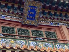 -席力图召