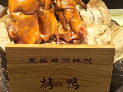 -東盛炭烤自助料理(玄武招商花园城店)