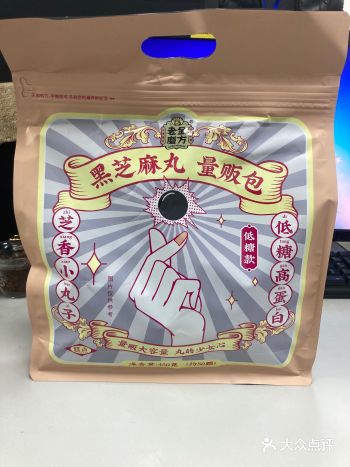 最爱“大力丸”，老金磨方，始于1912年，历经三代传