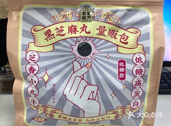 最爱“大力丸”，老金磨方，始于1912年，历经三代传