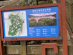 -郑和公园