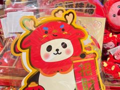 -九木杂物社(北京顺义华联购物中心店)