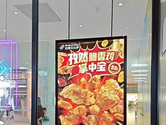 -达美乐比萨(骏壹万邦广场店)