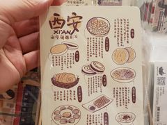 -猫的天空之城概念书店(印象城购物中心店)