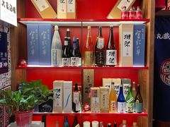 零售区-丸藏和牛烧肉专门店(园区师惠坊店)