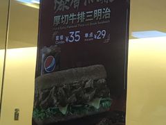 -赛百味SUBWAY(金宝汇店)