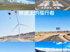 -祁连山·岗什卡雪峰景区