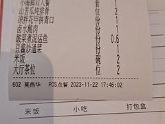 -码头见·潮汕菜(领展中心城店)