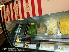 自助取餐区-红宝石·鲜奶小方·海派西点房(南丹店)