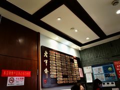 -老半斋(福州路店)
