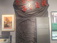 -唐山抗震纪念馆