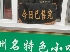 -啊马英豌豆粉
