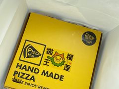 -猫王榴莲世家(三里屯SOHO商场店)