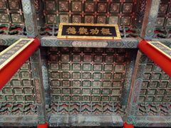 -历代帝王庙博物馆