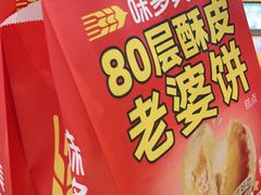 -味多美蛋糕(灯市口店)