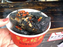 -黑色经典臭豆腐·湖南特产(潇湘文化店)