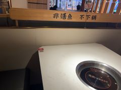 -周渝食惦酸菜鱼(青浦店)