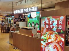 -西贝(南开大悦城店)