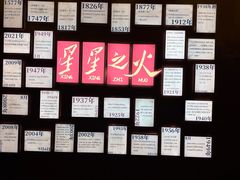-火宫殿·小吃王国(坡子街店)