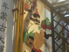 -冰煮羊(山水小区店)