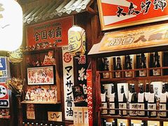 -炉胜·炉端烧·居酒屋