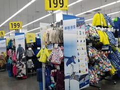 -迪卡侬(袁家岗店)