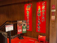 -一蘭拉面(尖沙咀店)