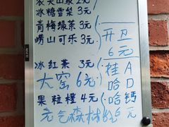 -大学路8号炸串(大学路十四号院店)