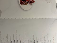 -食廬(浦东嘉里城店)