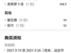 -酒阳蒸经小酒馆(解放碑店)