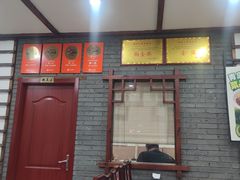 -湖南人家湘菜馆(镇江路店)