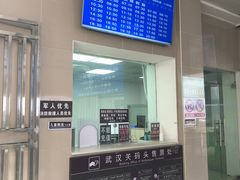 -武汉关码头(轮渡站)