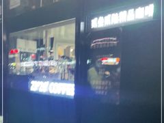 -2326 Coffee Roaster咖啡豆可选店(林肯公园店)