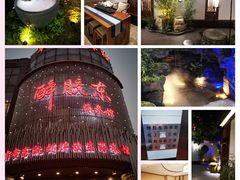 -醉胶东(友谊店)