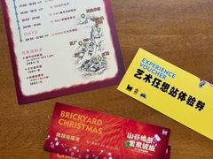 -瓦厂酒店