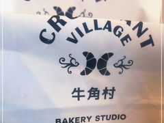 -TIENSTIENS将将(三里屯店)